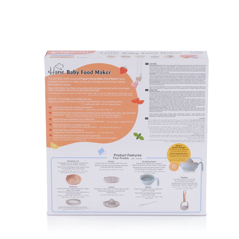 Pigeon Home Baby Food Maker 6 in 1