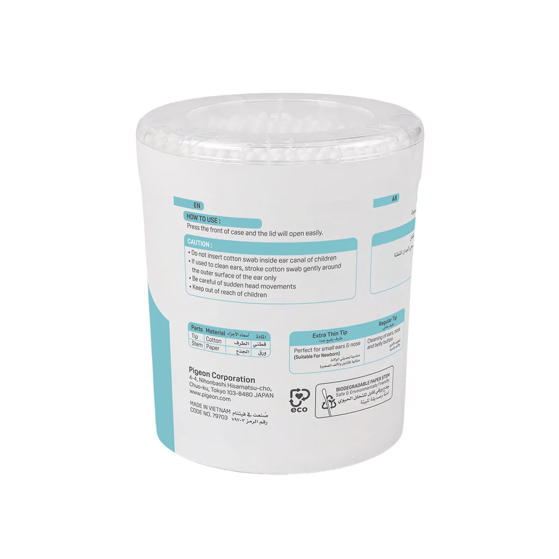 Pigeon Cotton Swabs 200pcs Regular Paper Stem (Hinged Case)