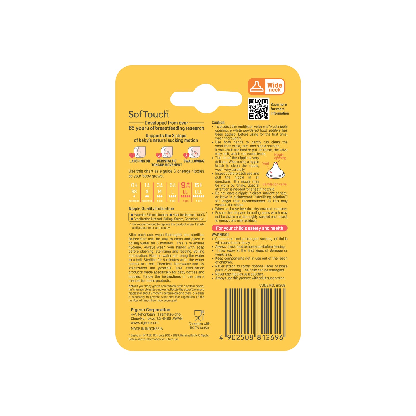 Pigeon SofTouch™ Nipple 2pc ( LL )