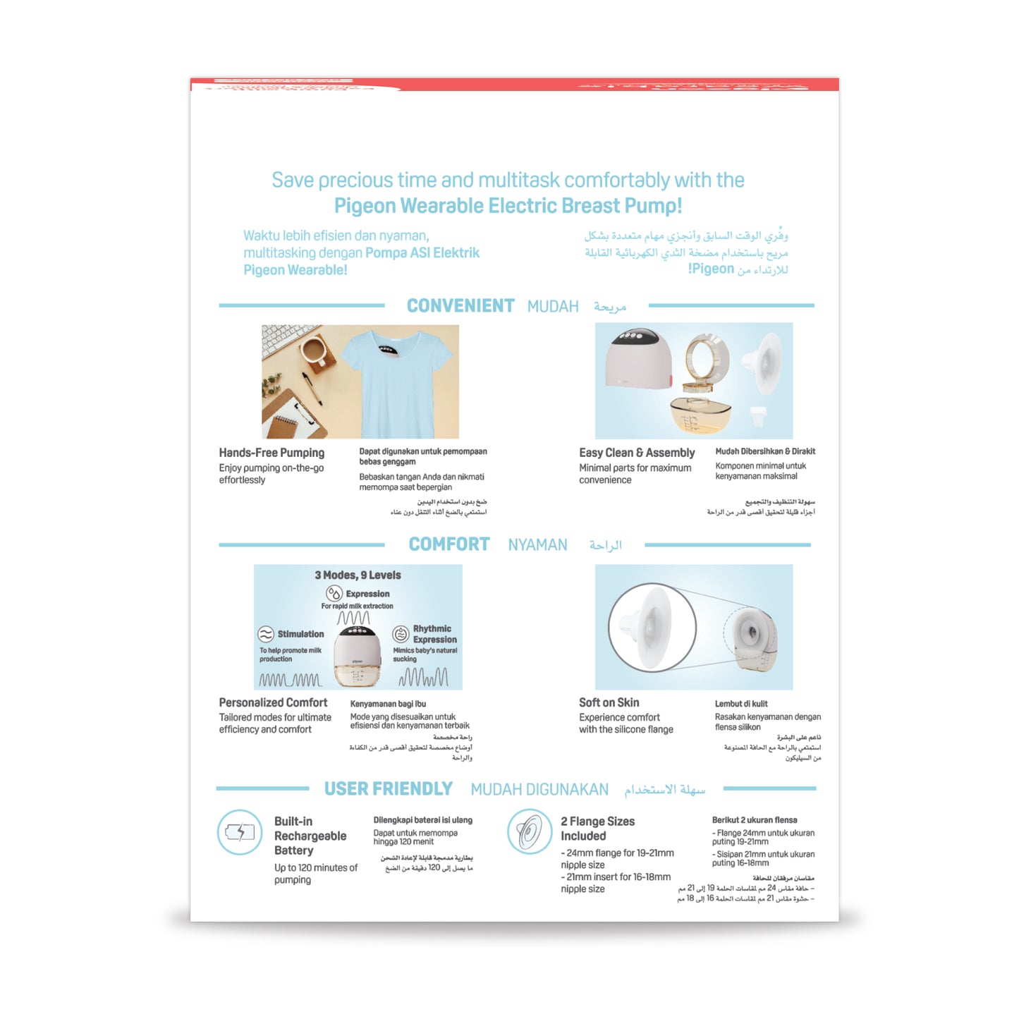 Pigeon Wearable Electric Breast Pump (1 pc)
