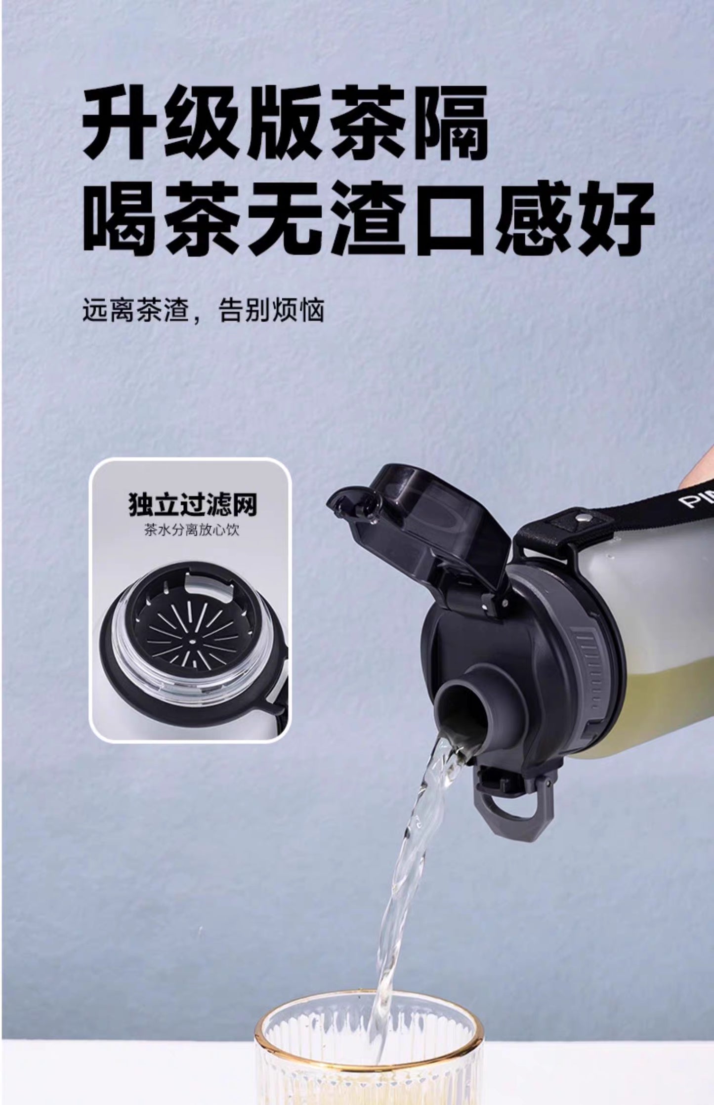 Tritan Water Bottle 900ml