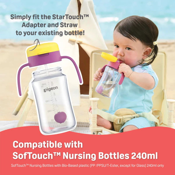 StarTouch™ Straw Cup with Gravity Ball 250ml