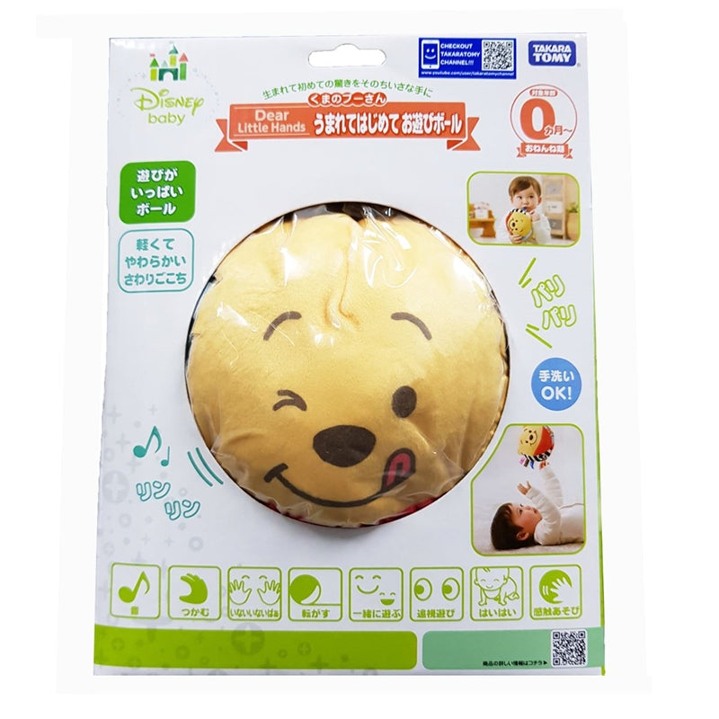 Tomy Disney Dear Little Hands - Winnie The Pooh Ball