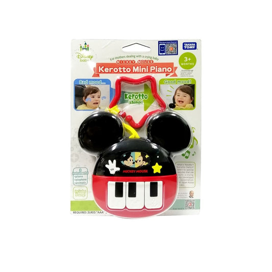 Tomy Disney Mickey Kerotto Mini Piano