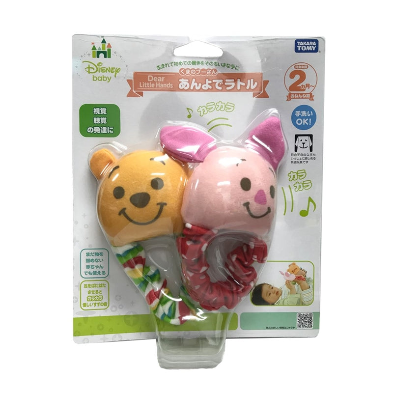Tomy Disney Pooh Rhythm Box On Foot