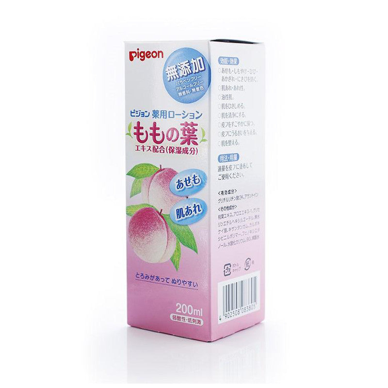 Pigeon Baby Peach Leaf Lotion 200ml