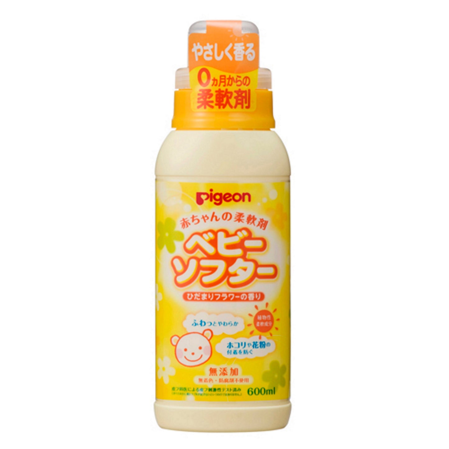 Pigeon Baby Laundry Softener with Fragrance (Japan)