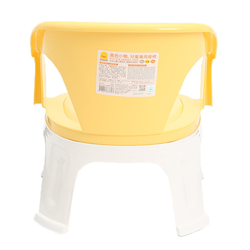 PiyoPiyo Children Safety Squeaky Chair