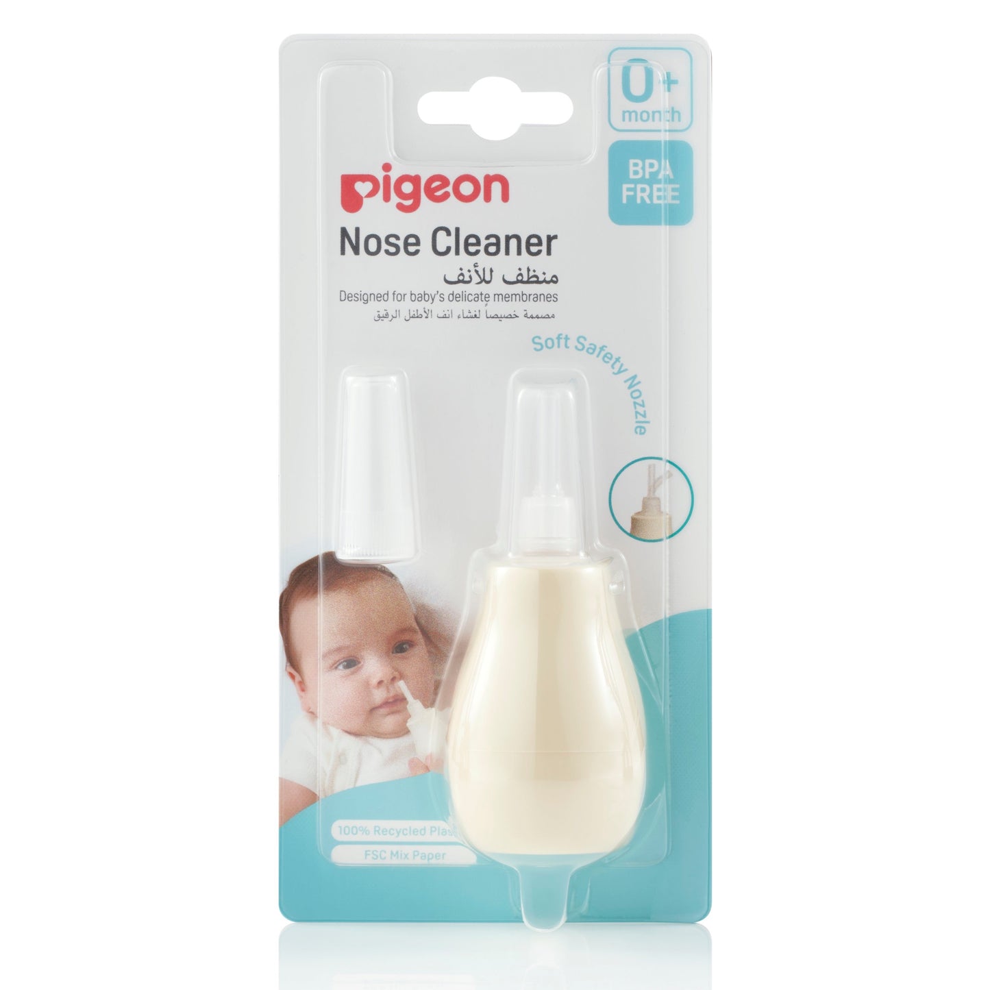 Pigeon Nose Cleaner Blister Pack