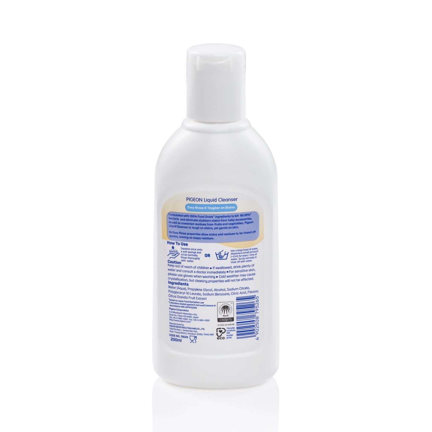 Pigeon Liquid Cleanser Yuzu