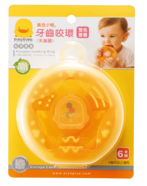 Piyo Piyo Dual-colour Teething Ring with Container