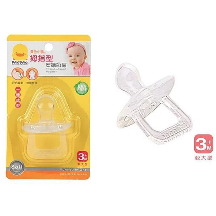 Piyo Piyo Thumb Shape Pacifier