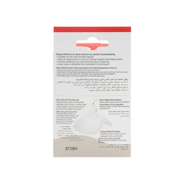 Pigeon Natural Feel Nipple Shield Size 2 (M)