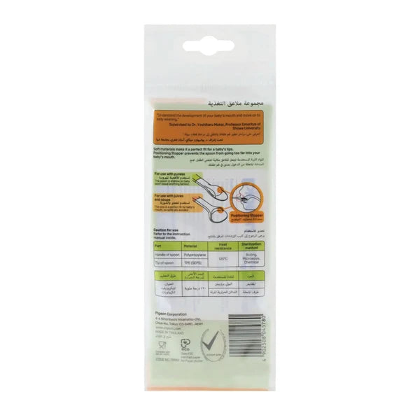 Pigeon Feeding Spoon Set