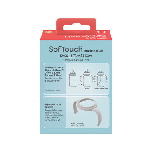 Pigeon SofTouch™ BPP Bottle Handle