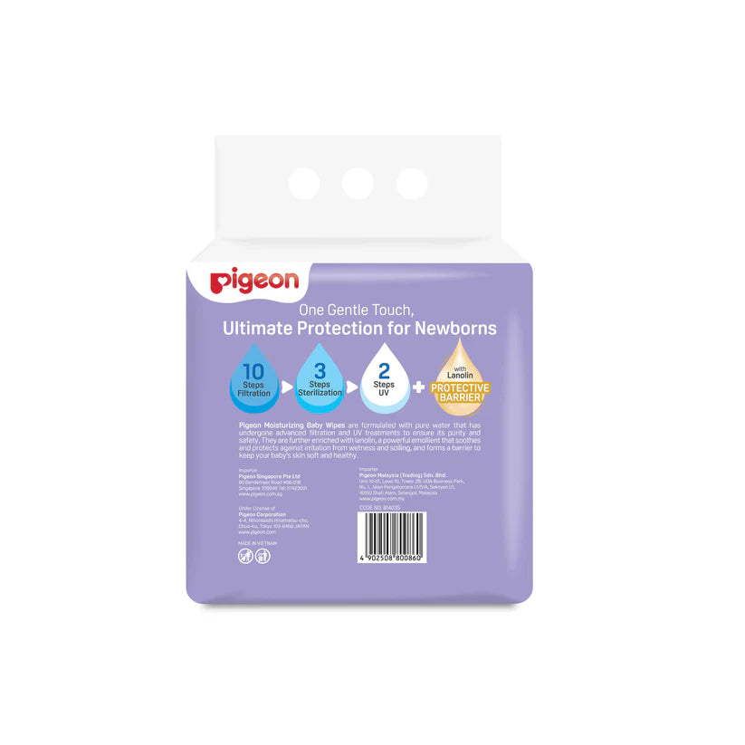 Pigeon Moisturizing Baby Wipes Hard Lid Cover (70 Wipes x 3)
