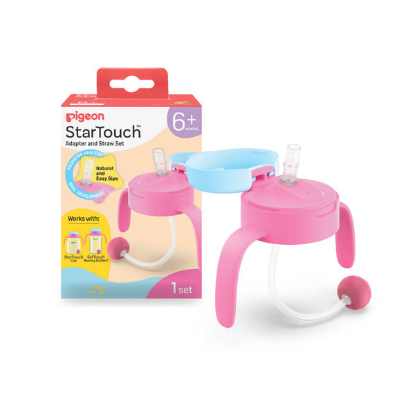 Pigeon StarTouch™ Adaptor & Straw Set - Bubblegum Pop
