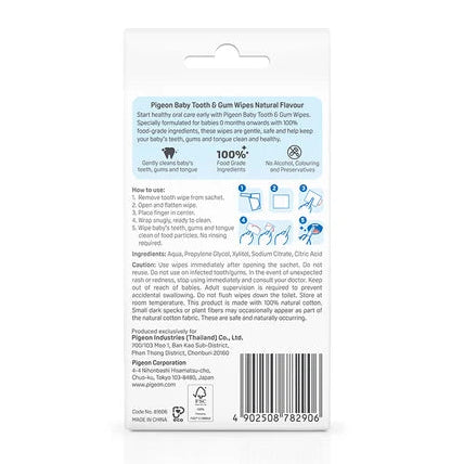 Pigeon Baby Tooth & Gum Wipes Natural 20S