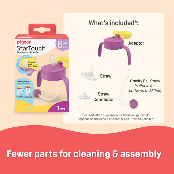 Pigeon StarTouch™ Adaptor & Straw Set - Berry Blast