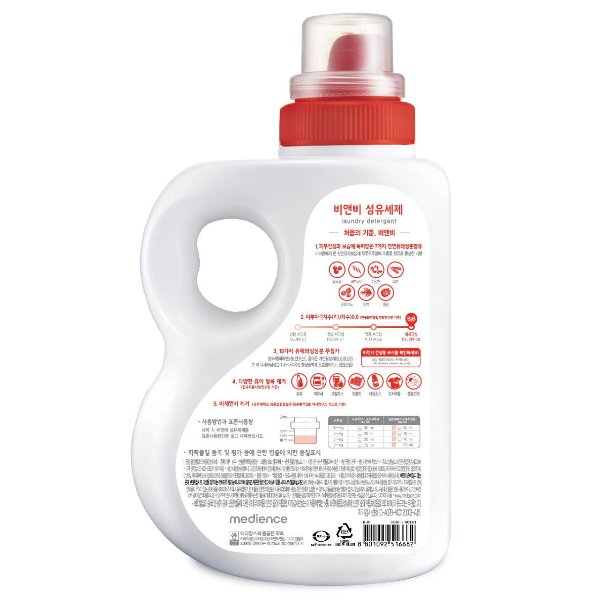 B&B Laundry Detergent - Bottle/Refill Pack 1500ml