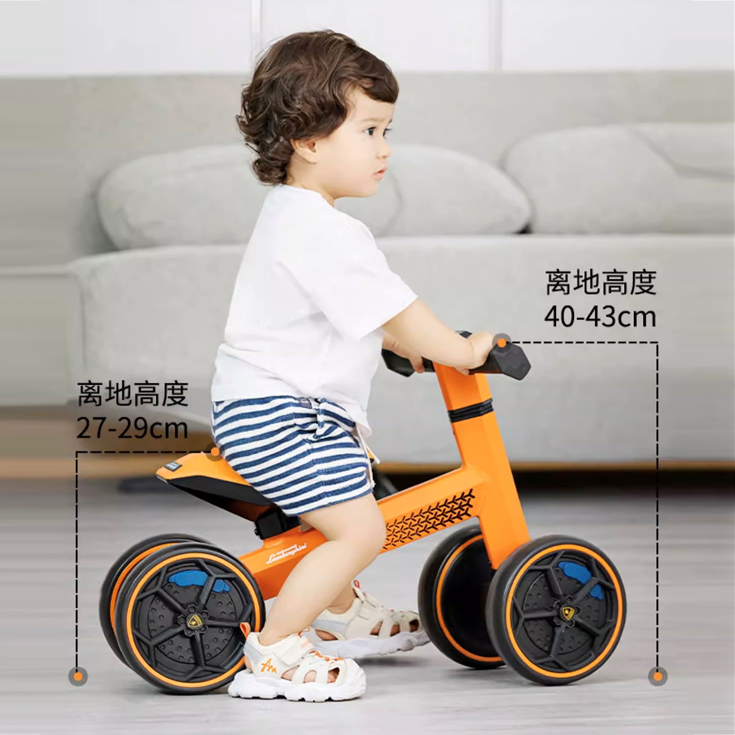 Lamborghini Sliding Bike