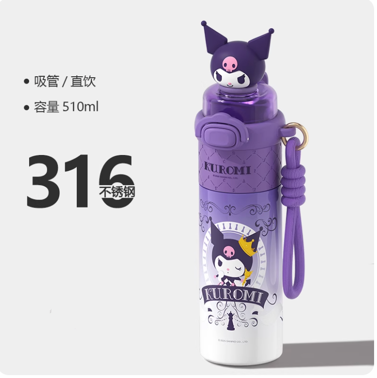 KUROMI Stainless Steel 510ml Water Bottle