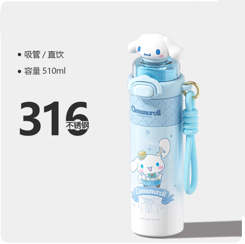 CINNAMOROLL Stainless Steel 510ml Water Bottle