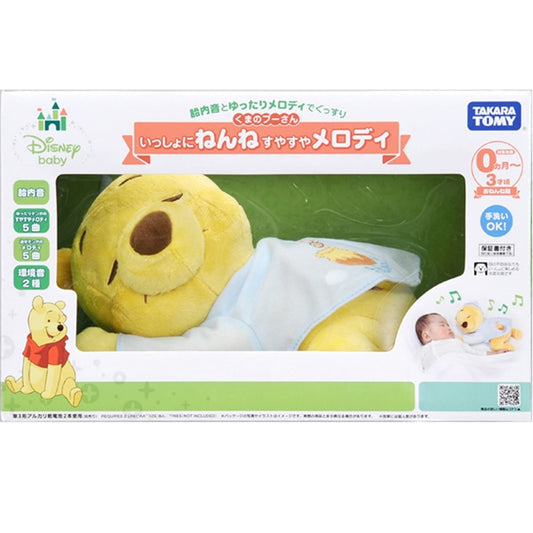 Tomy Disney Suya Suya Melody Pooh