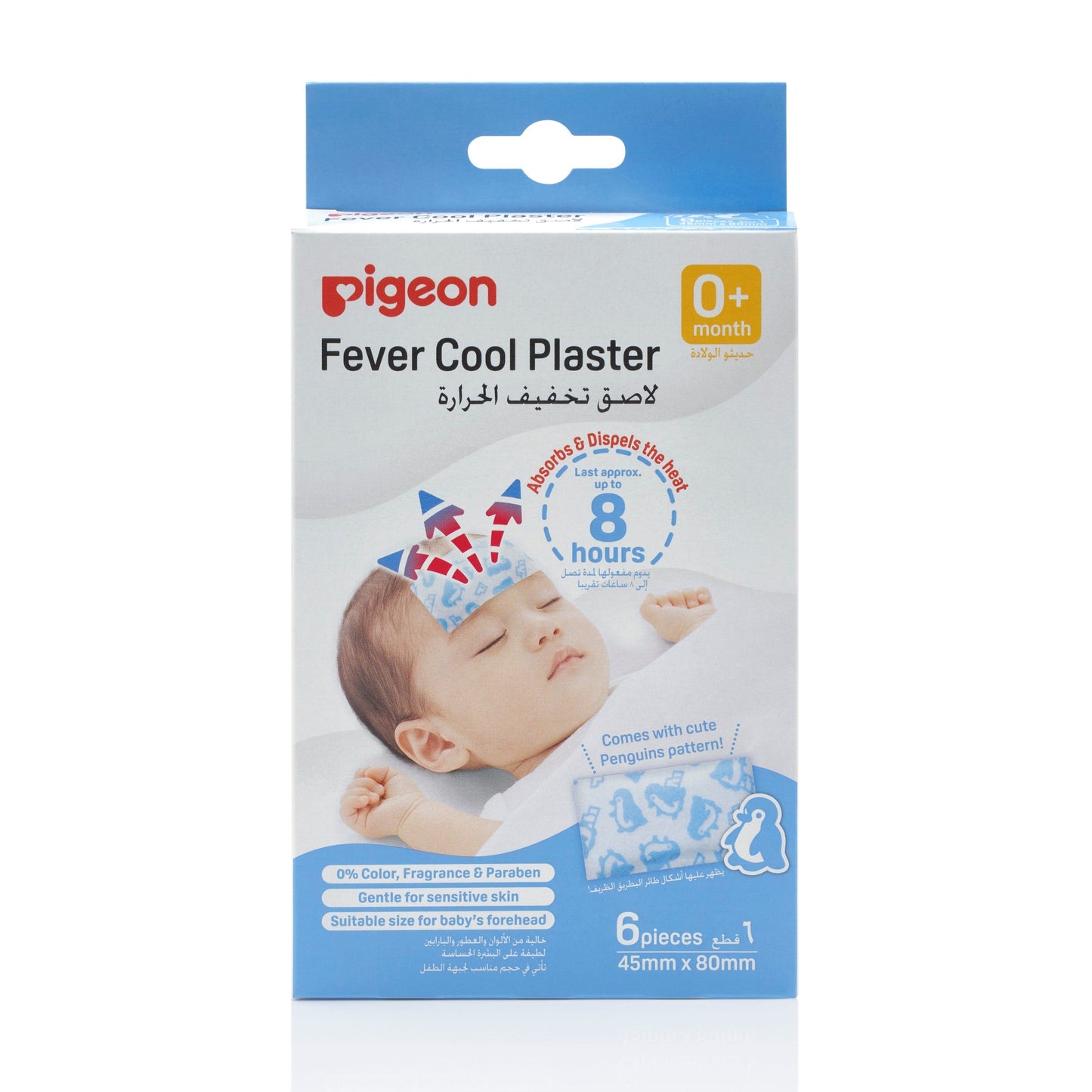 Pigeon Fevel Cool Plaster 6 Sheets