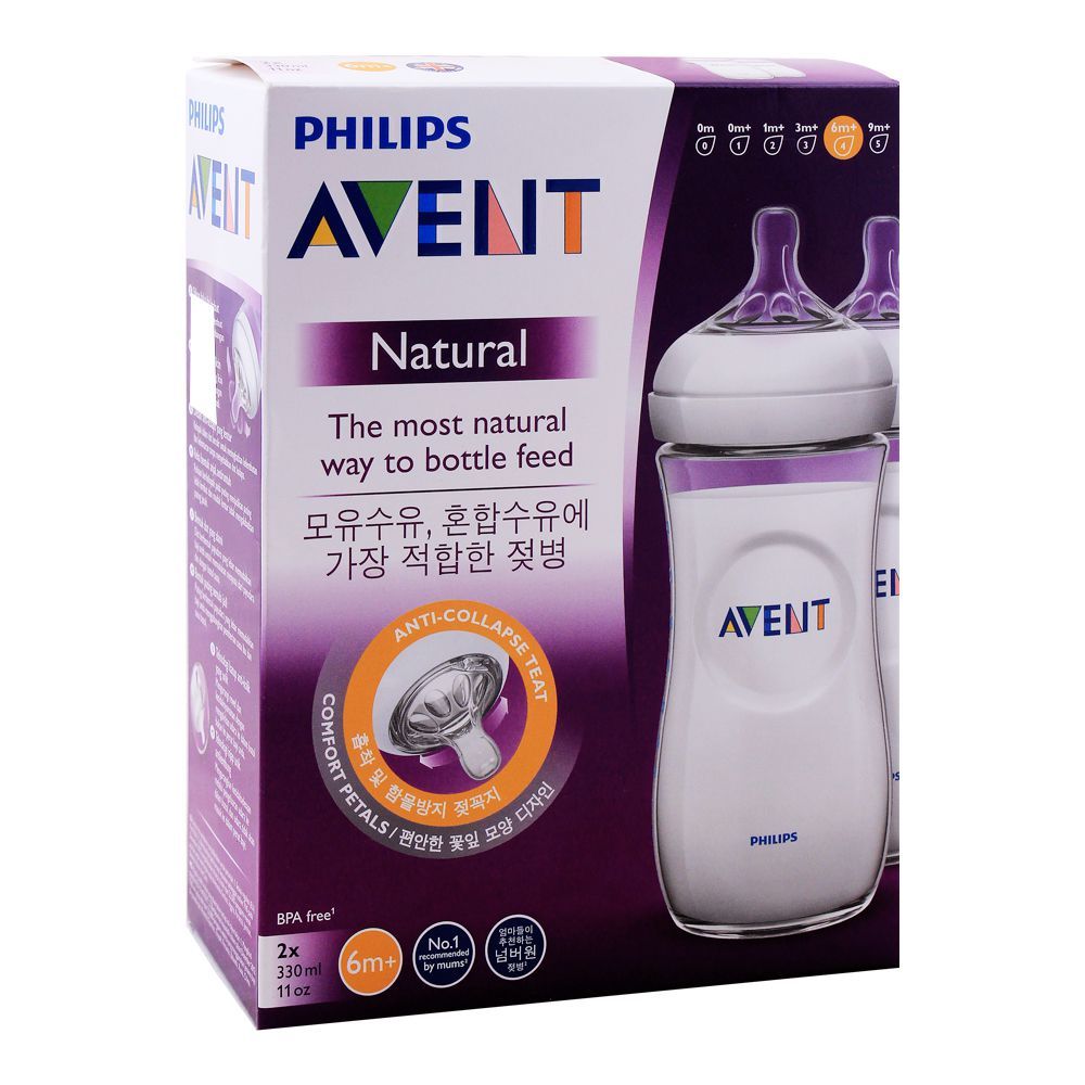 Philips Avent 330ml Natural Bottle (twin pack)
