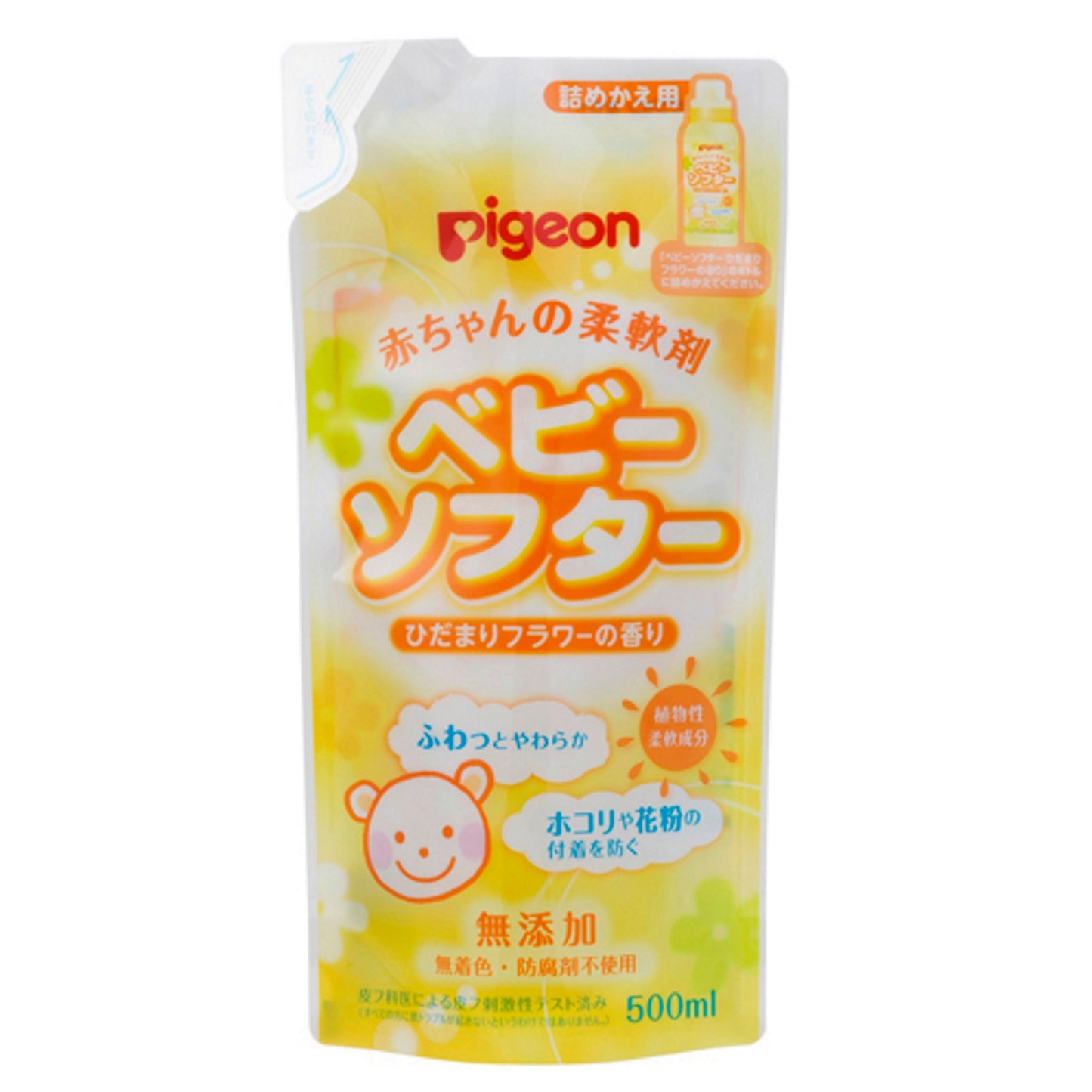 Pigeon Baby Laundry Softener with Fragrance (Japan)