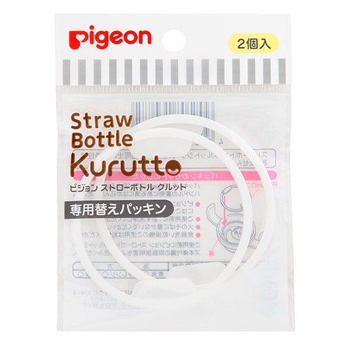 Pigeon KURUTTO Straw Bottle 330ml