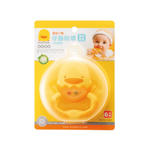 Piyo Piyo Dual Colour Teething Ring with Container