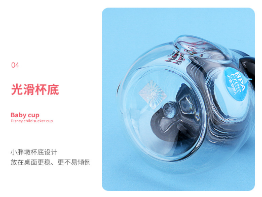 Mickey Water Bottle 440ml